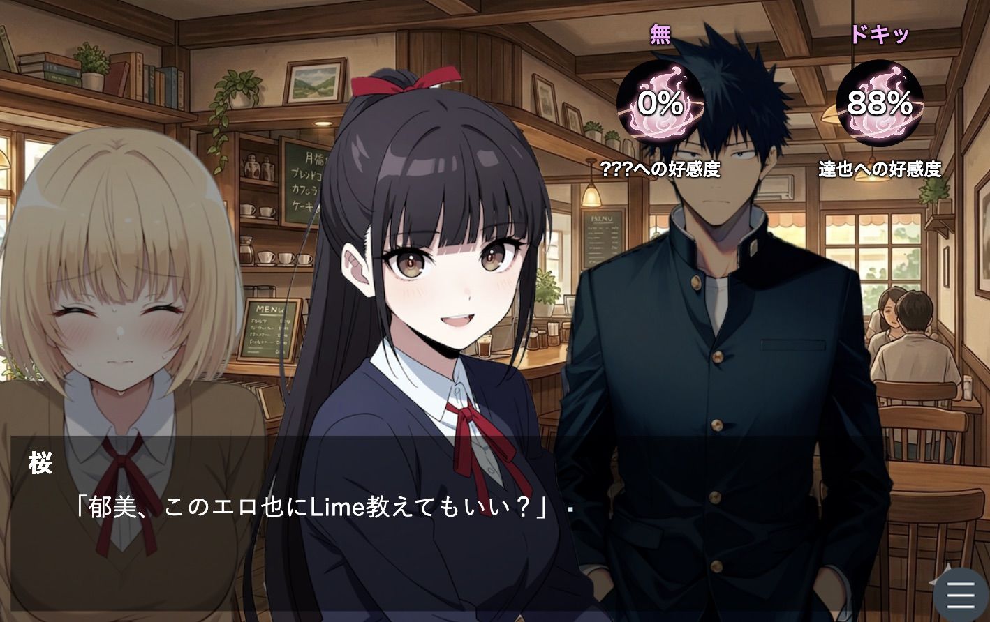 獄門ループvol.2 〜あの幸せな正規ルートの続きから、幼馴染が種付け動画とアヘ声で間男に狂わされるまで〜【断面図アニメ】 サンプル画像3