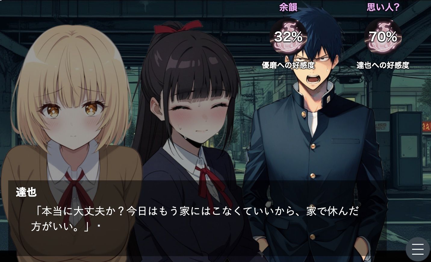 獄門ループvol.2 〜あの幸せな正規ルートの続きから、幼馴染が種付け動画とアヘ声で間男に狂わされるまで〜【断面図アニメ】 サンプル画像5