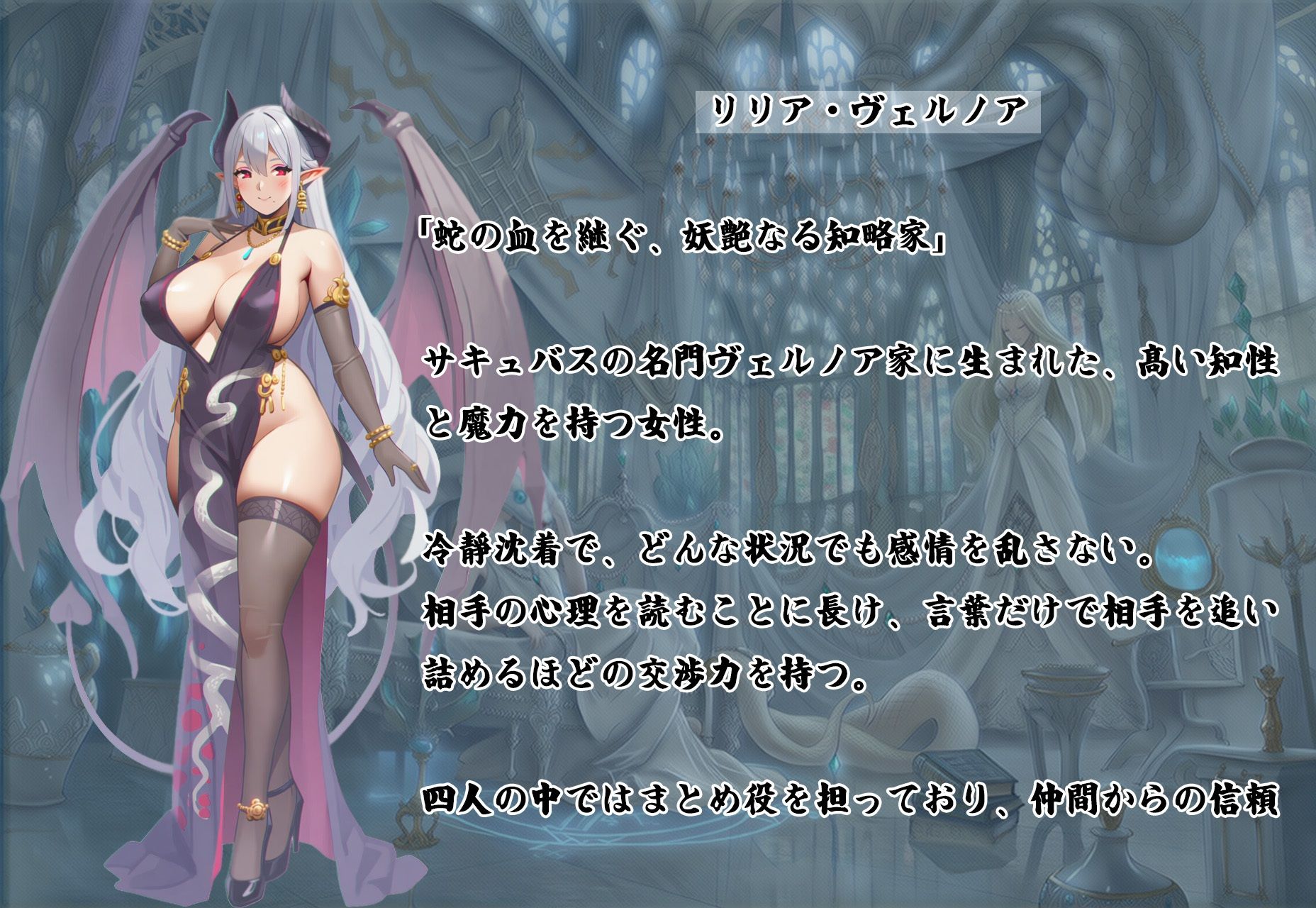 獣神サキュバス-四姉妹の宴- サンプル画像1