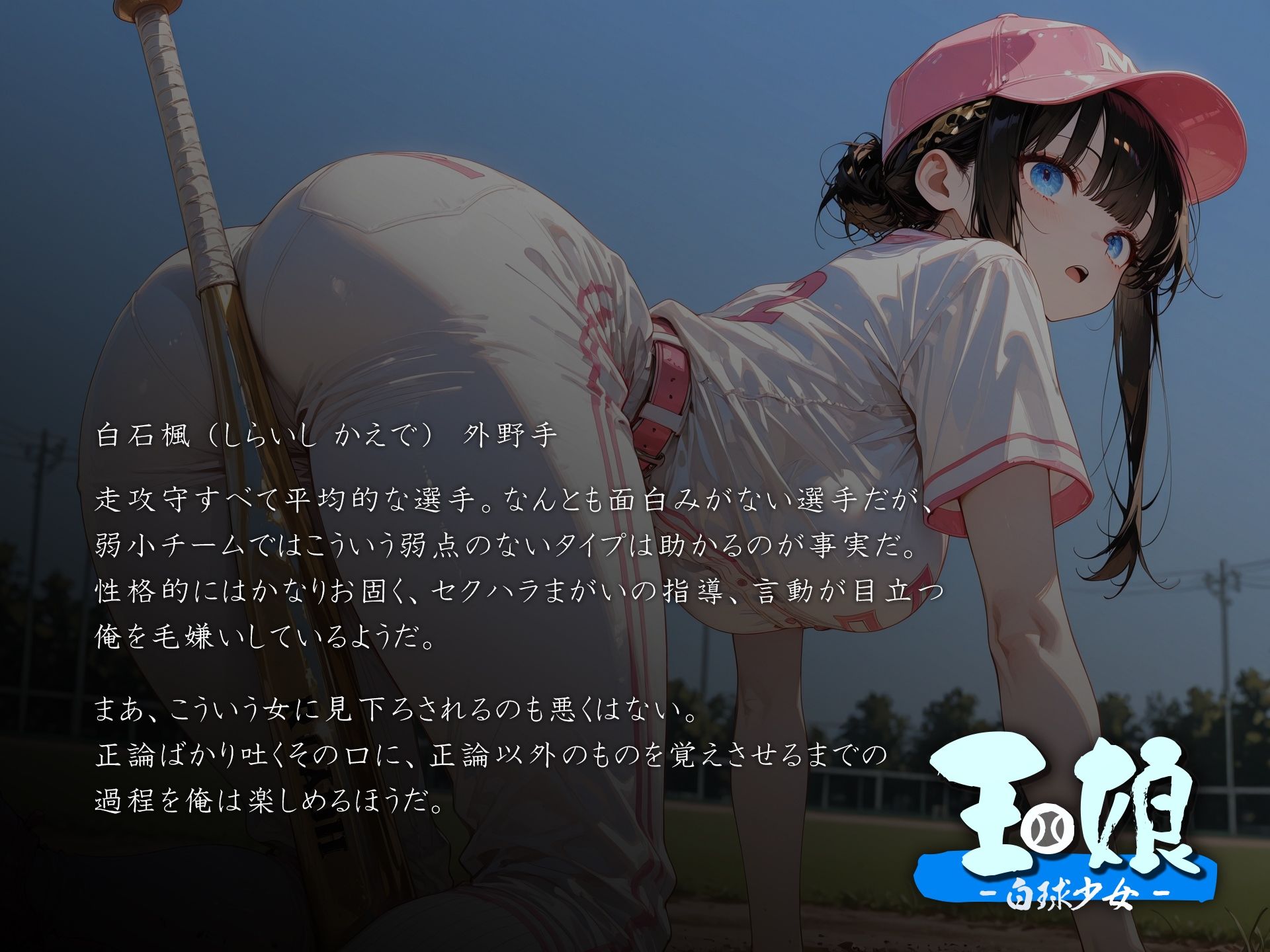 玉娘 – 白球少女 – vol.4 サンプル画像6