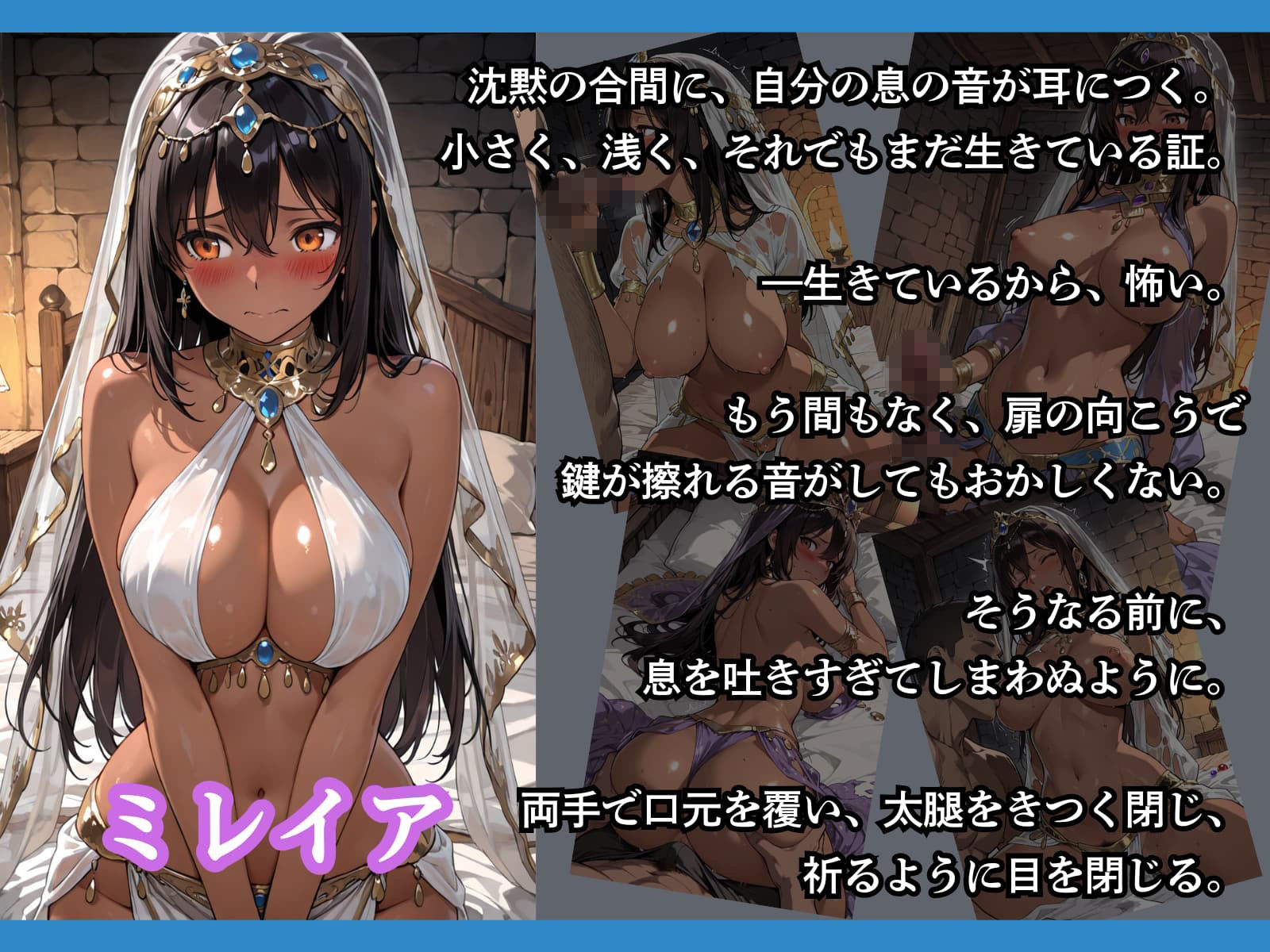 王国は堕ちた。次は…わたしの番。 サンプル画像6