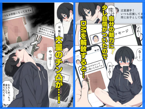 現役JK格闘家は穴モテしたい サンプル画像5