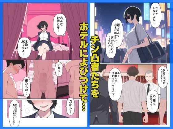 現役JK格闘家は穴モテしたい サンプル画像6