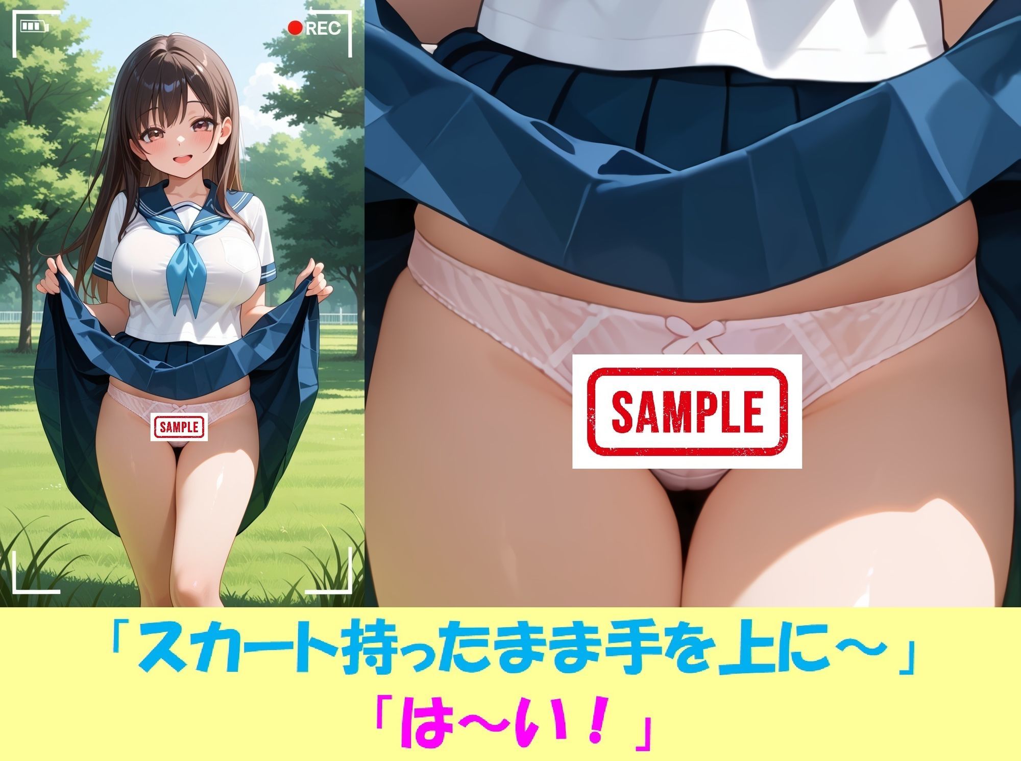現役J○が撮影会でパンチラを撮られ生涯オカズ化3―魔法少女に変身してご奉仕― サンプル画像3