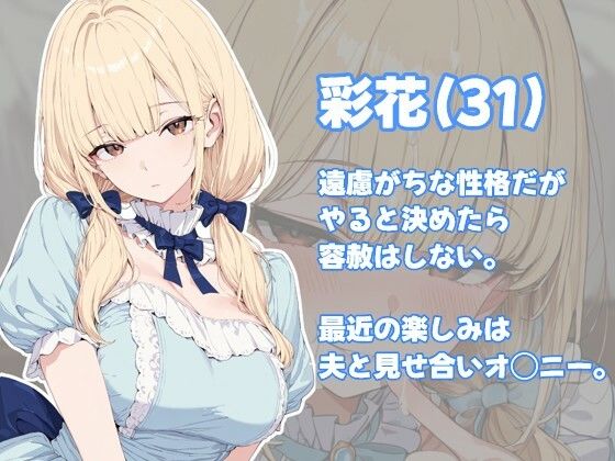 現役時代の衣装を着て個室撮影に挑む元アイドル人妻 サンプル画像2