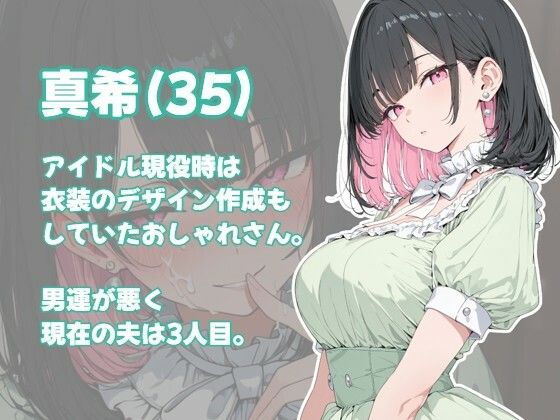 現役時代の衣装を着て個室撮影に挑む元アイドル人妻 サンプル画像3