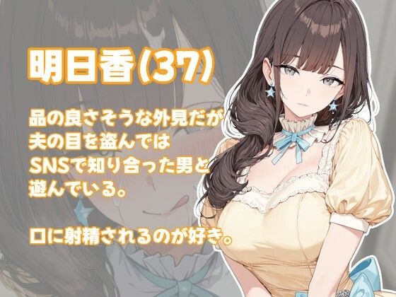 現役時代の衣装を着て個室撮影に挑む元アイドル人妻 サンプル画像4