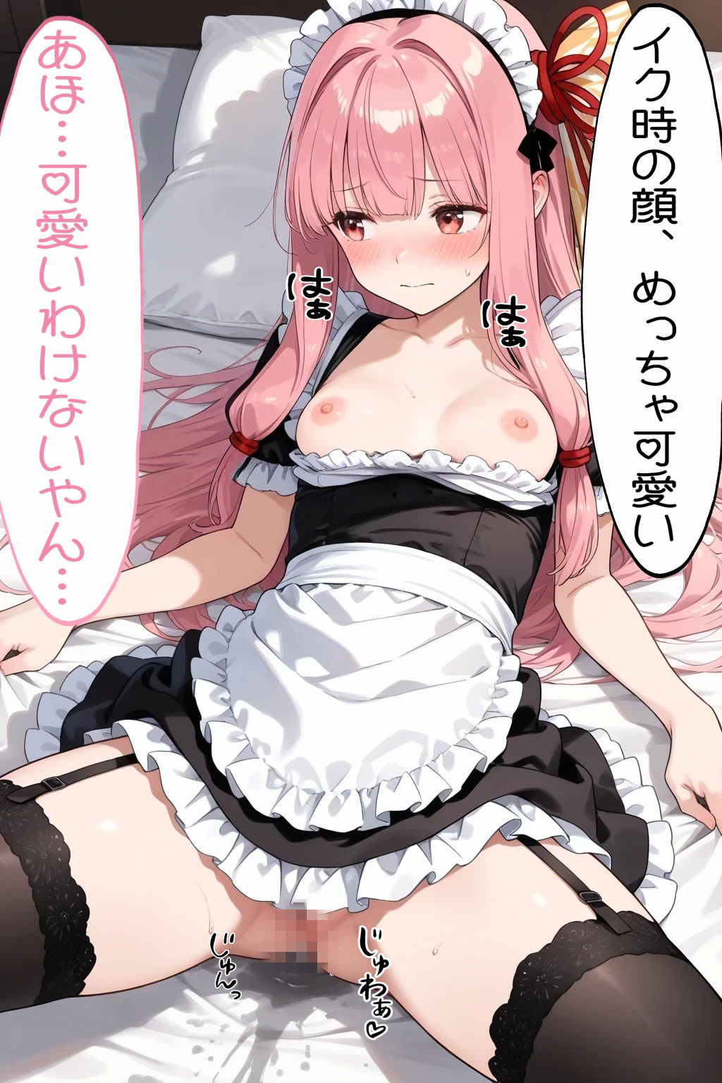 琴◯茜とイチャラブH サンプル画像3