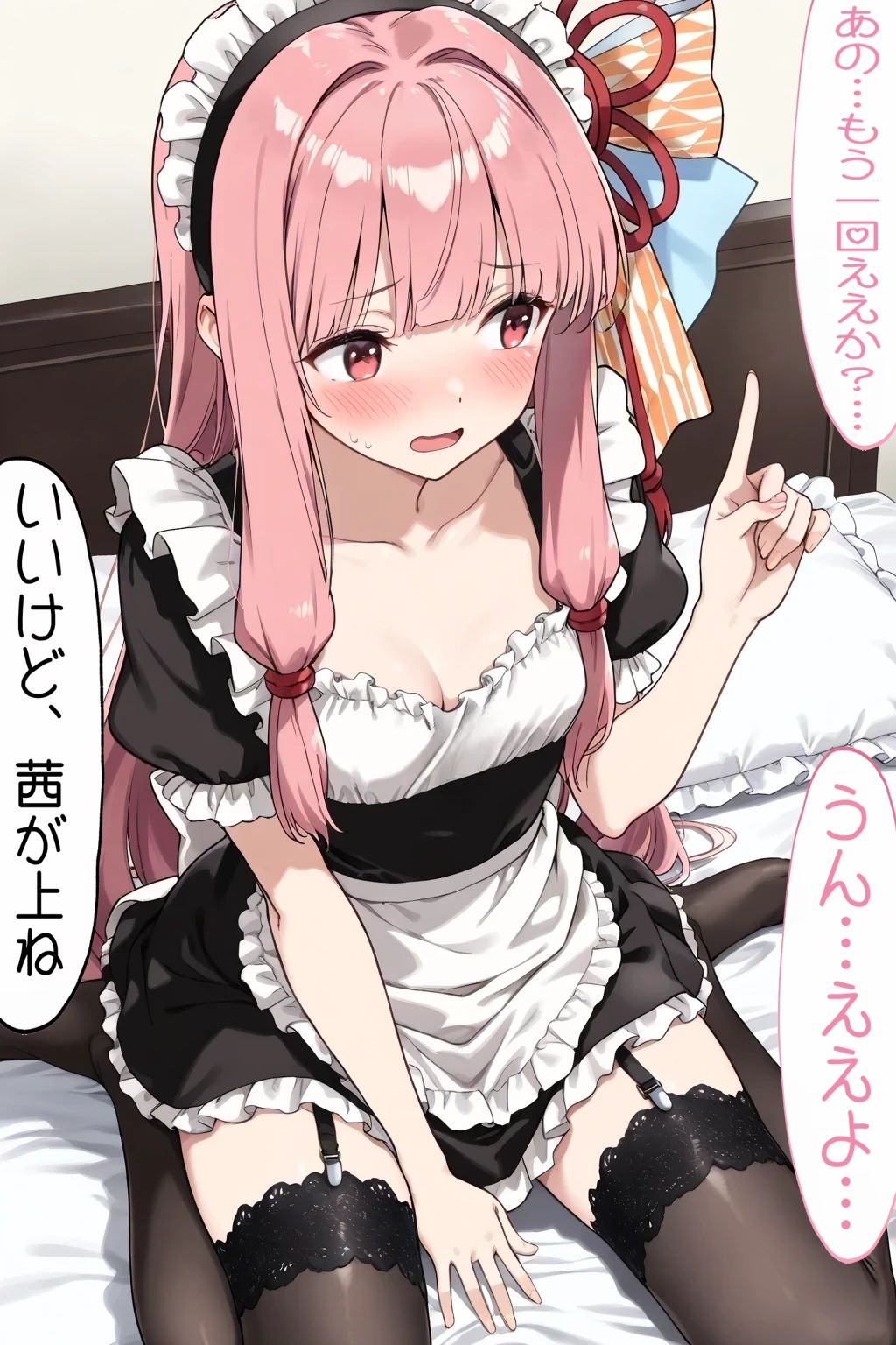 琴◯茜とイチャラブH サンプル画像4