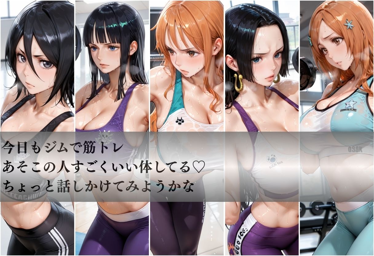 甘い汗だくストレッチvol1 サンプル画像1