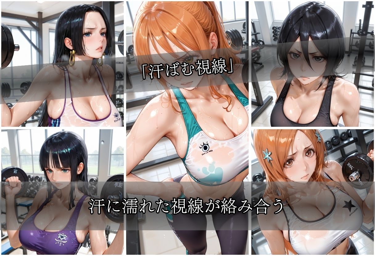 甘い汗だくストレッチvol1 サンプル画像3