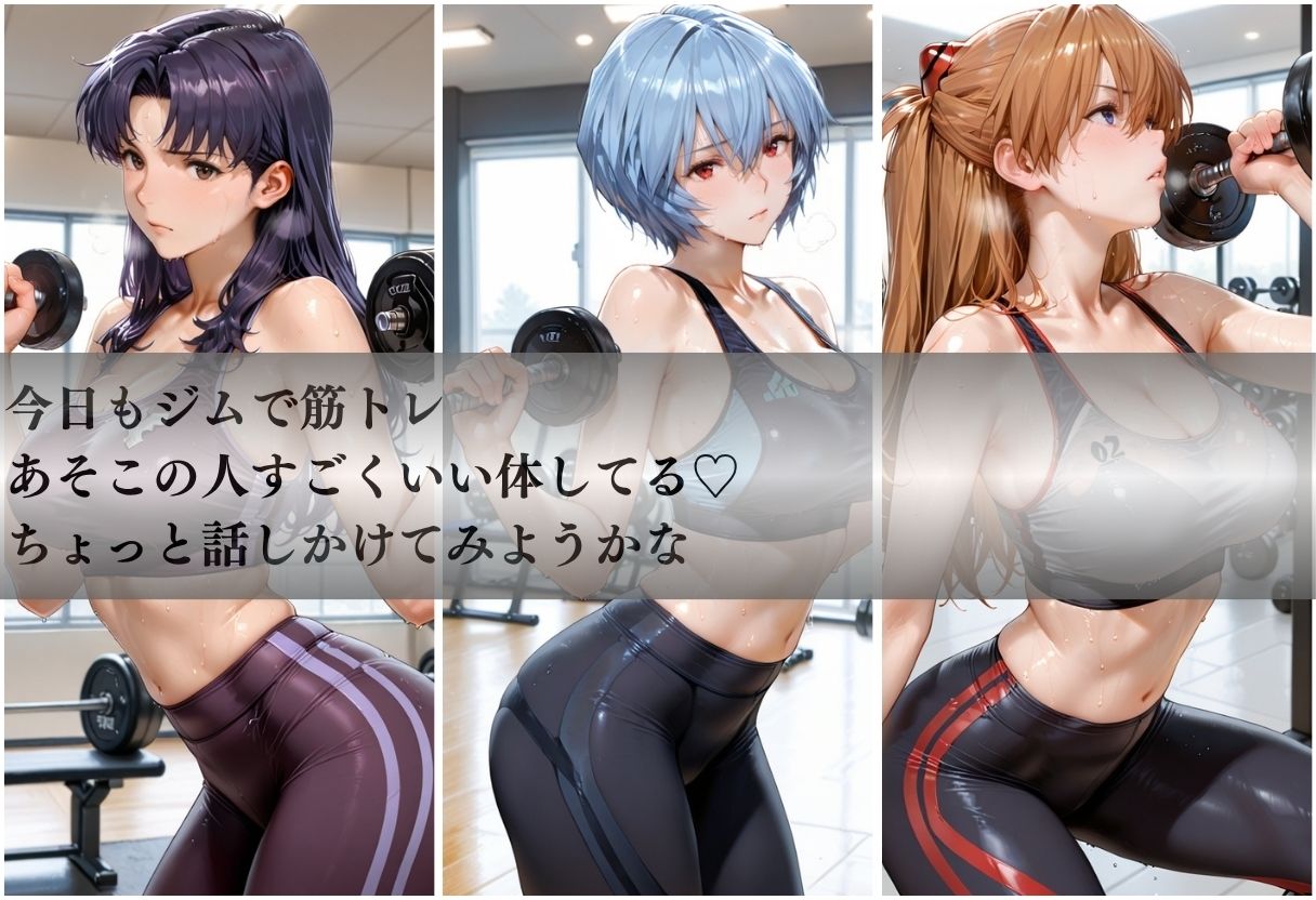 甘い汗だくストレッチvol2 サンプル画像1