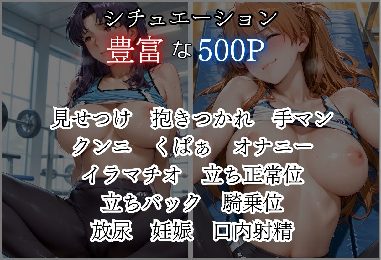 甘い汗だくストレッチvol2 サンプル画像2