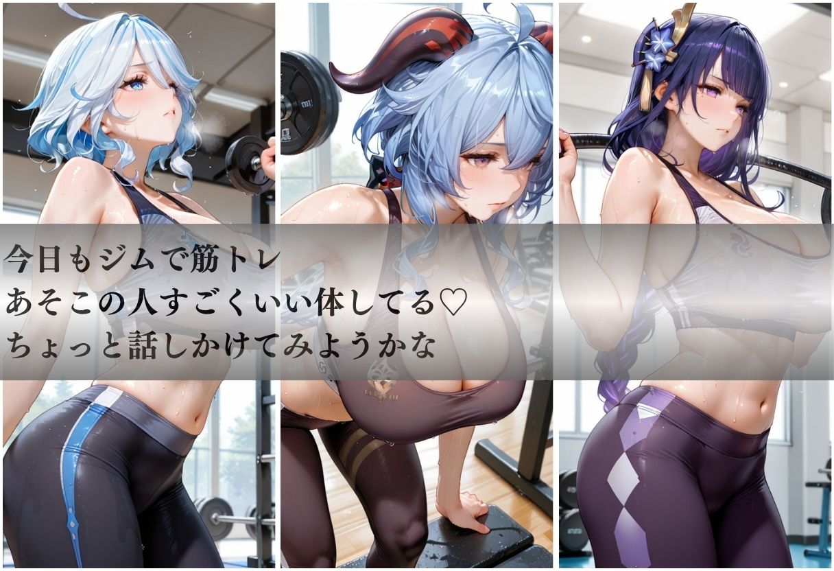 甘い汗だくストレッチvol3 サンプル画像1