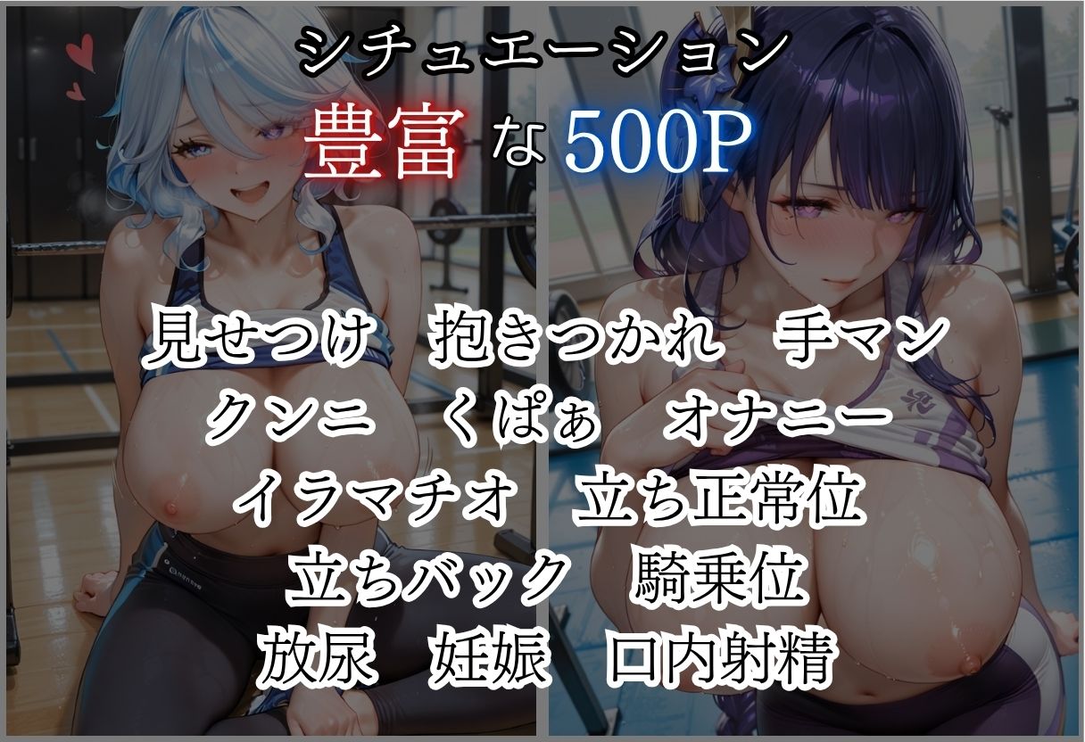 甘い汗だくストレッチvol3 サンプル画像2