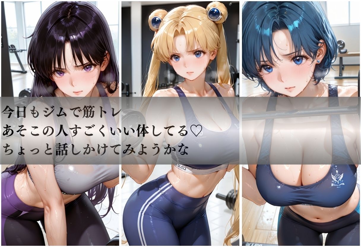 甘い汗だくストレッチvol4 サンプル画像1