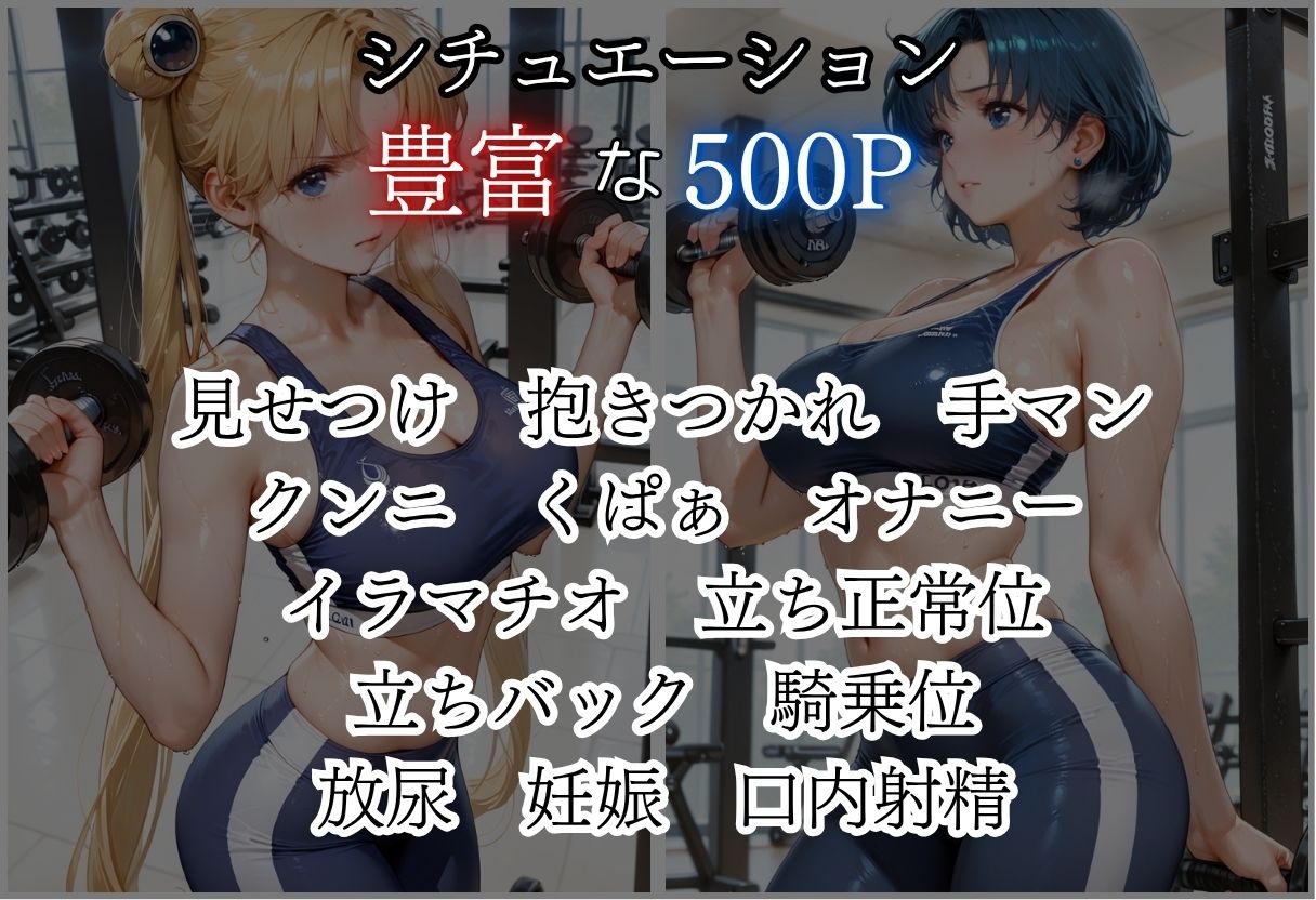 甘い汗だくストレッチvol4 サンプル画像2