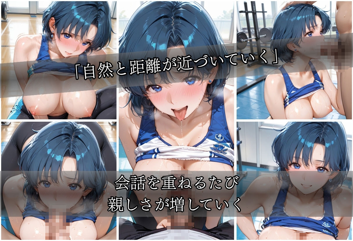 甘い汗だくストレッチvol4 サンプル画像6