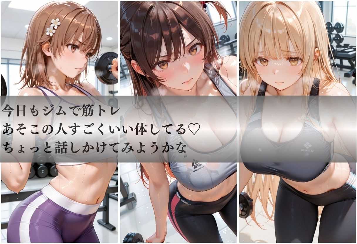 甘い汗だくストレッチvol5 サンプル画像1