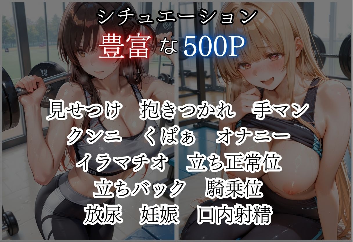 甘い汗だくストレッチvol5 サンプル画像2