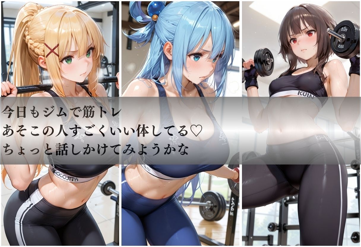 甘い汗だくストレッチvol6 サンプル画像1