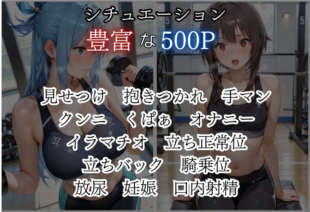 甘い汗だくストレッチvol6 サンプル画像2