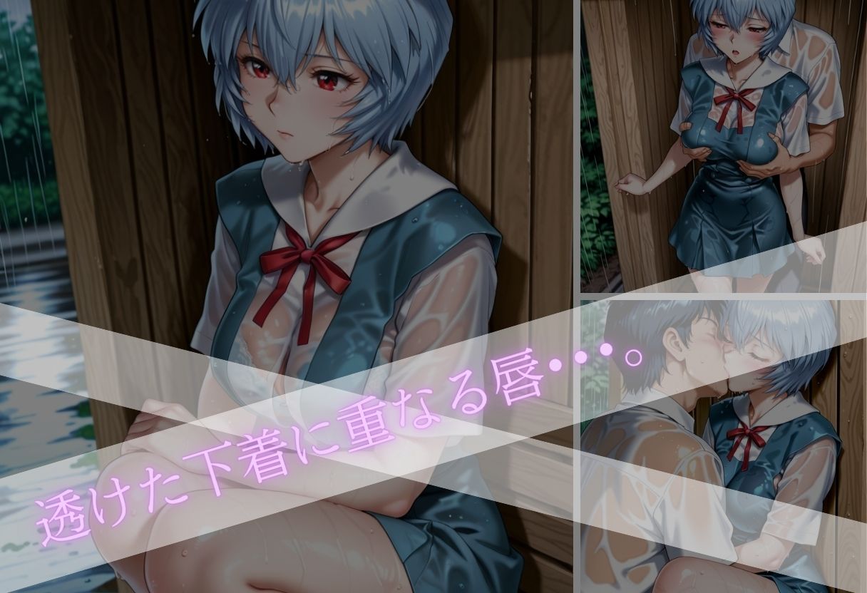 甘く淫らな放課後〜濡れた彼女はもう我慢できない〜Vol.1 サンプル画像3