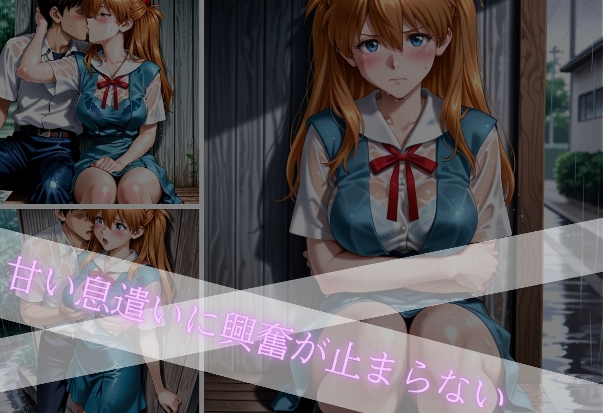 甘く淫らな放課後〜濡れた彼女はもう我慢できない〜Vol.1 サンプル画像4