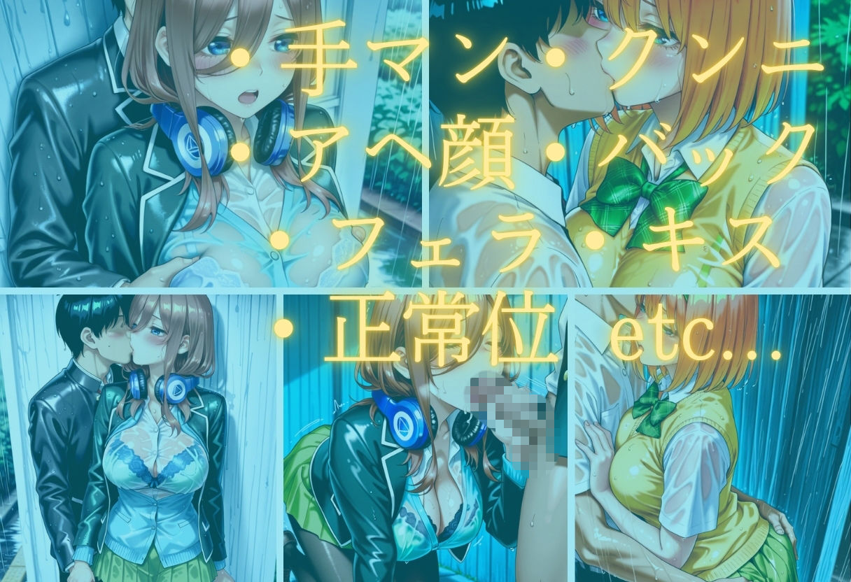 甘く淫らな放課後〜濡れた彼女はもう我慢できない〜Vol.5 サンプル画像2