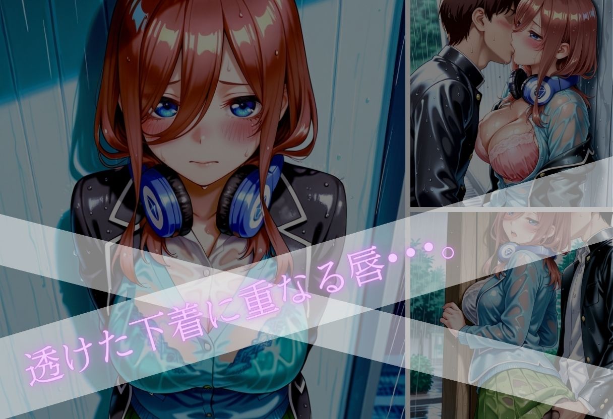 甘く淫らな放課後〜濡れた彼女はもう我慢できない〜Vol.5 サンプル画像3