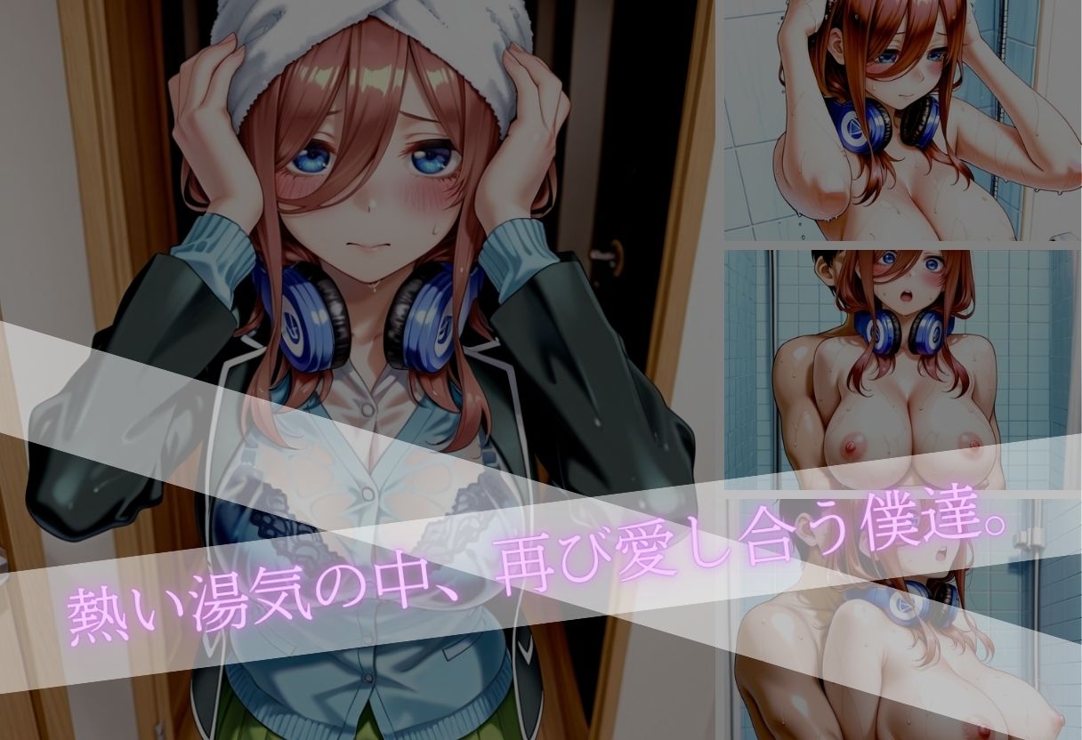 甘く淫らな放課後〜濡れた彼女はもう我慢できない〜Vol.5 サンプル画像5