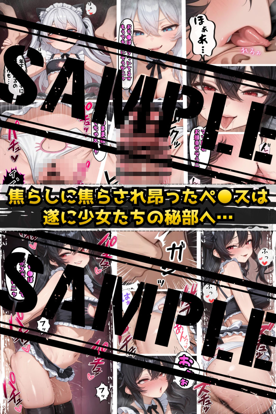 甘堕ちメスガ喫茶へようこそ！〜気づいた頃にはマゾ堕ちしてました〜 サンプル画像9