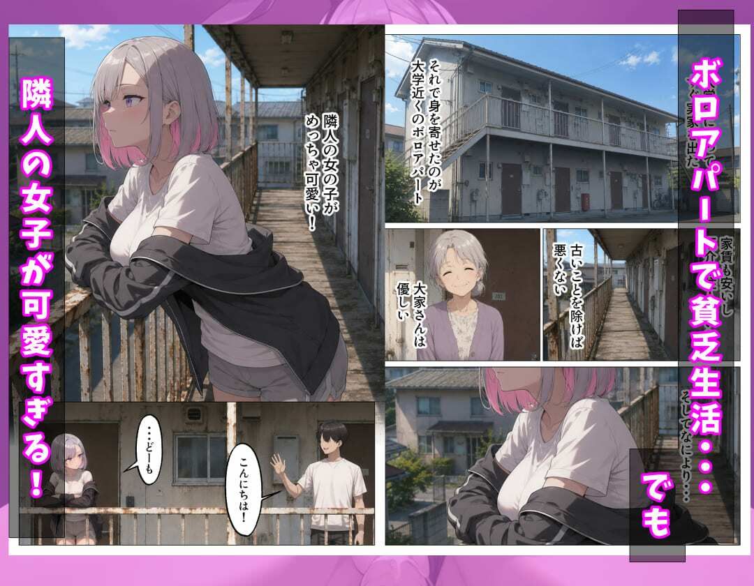 生えっち大好きなダウナーギャルと性欲最優先の中出しセフレ生活 サンプル画像2