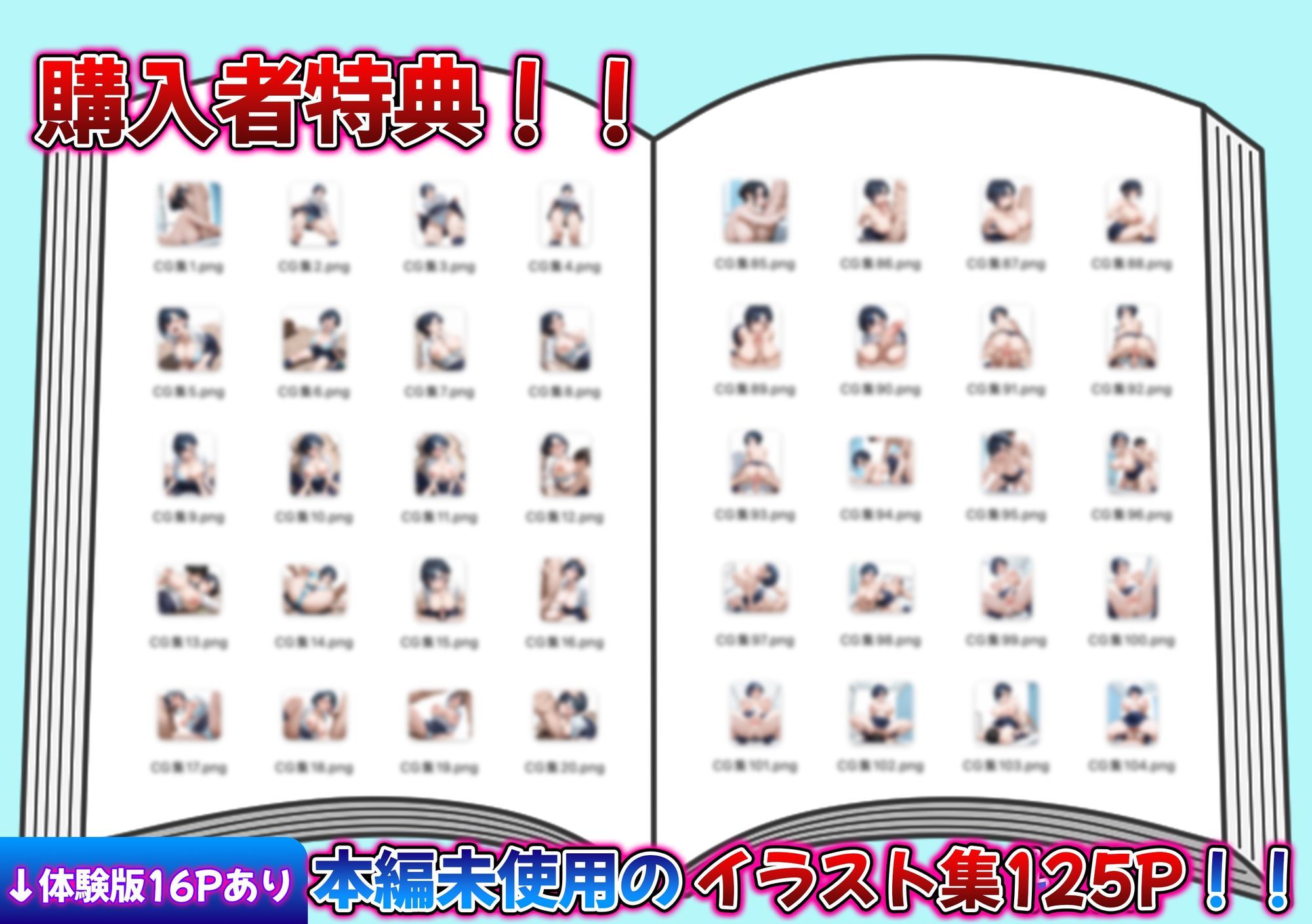 生きることを諦めたボーイッシュ幼馴染を陰キャに救われて、最悪の日が最高の日に変わった話 サンプル画像10