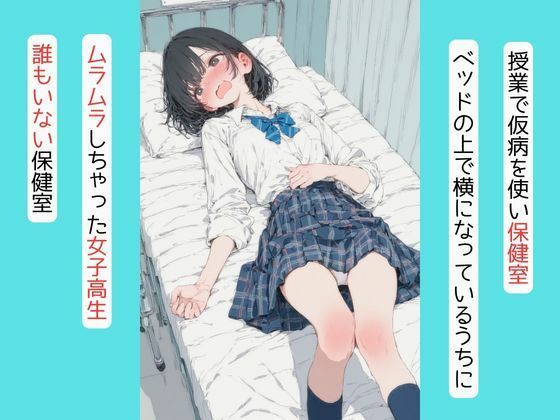 生ハメしてそのまま中出しばっかりしてたら2人の女子を妊娠させてしまった男子 サンプル画像2