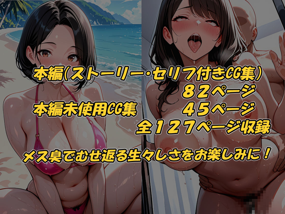 生ハメ・連続精子搾り出し  マンション管理人のチ●ポを狙う欲求不満の爆乳人妻たち サンプル画像10
