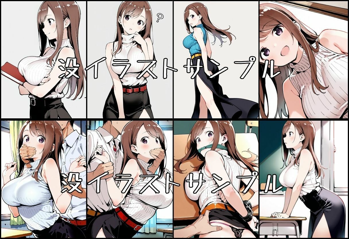 生徒に飼われる私 1 サンプル画像7