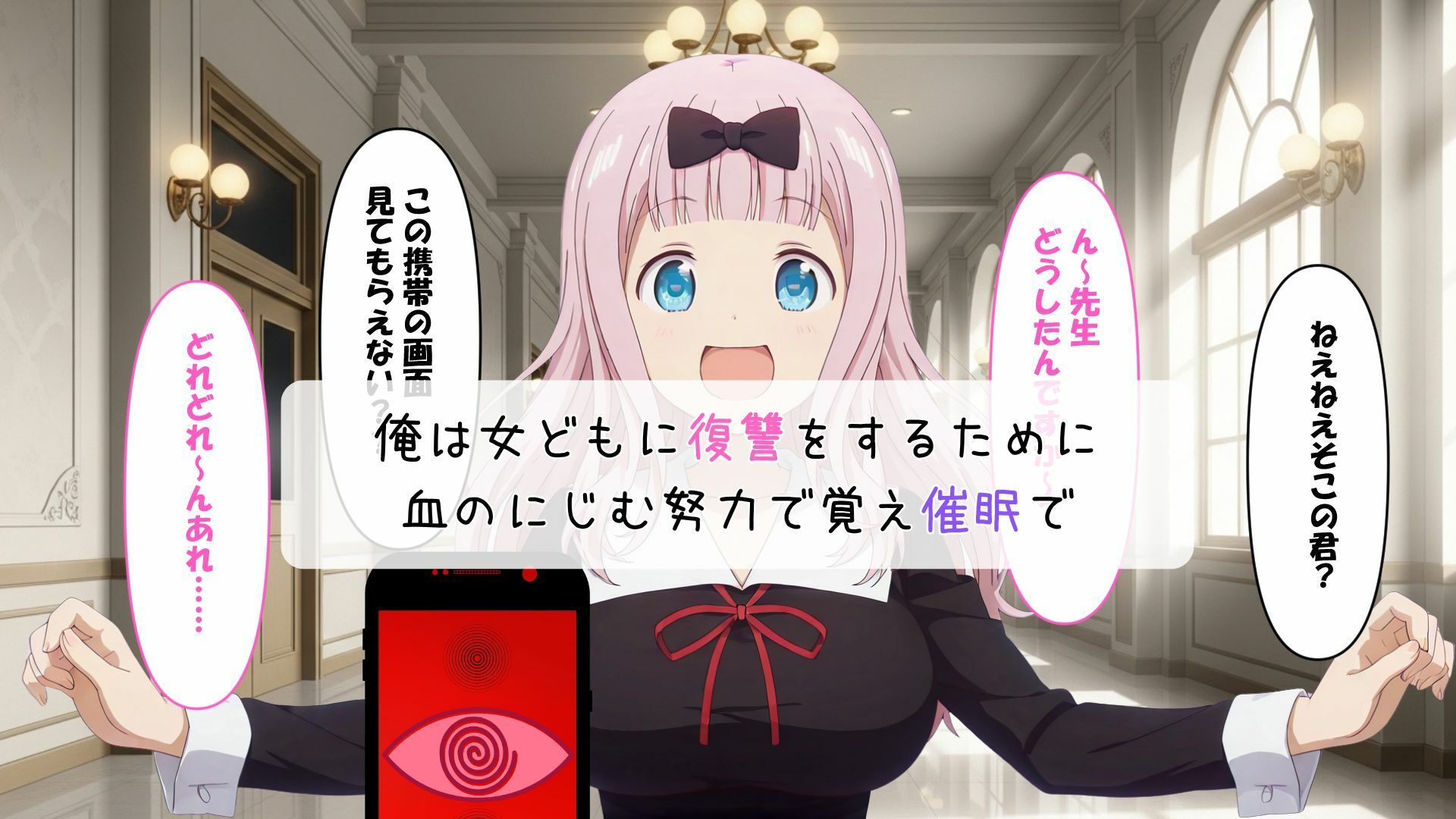 生徒会は俺のオナホになりました サンプル画像2