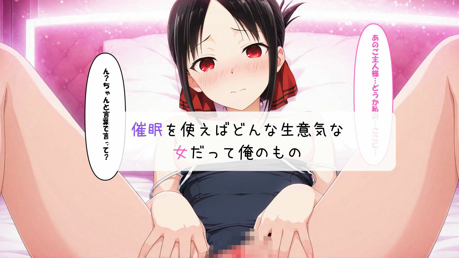 生徒会は俺のオナホになりました サンプル画像4