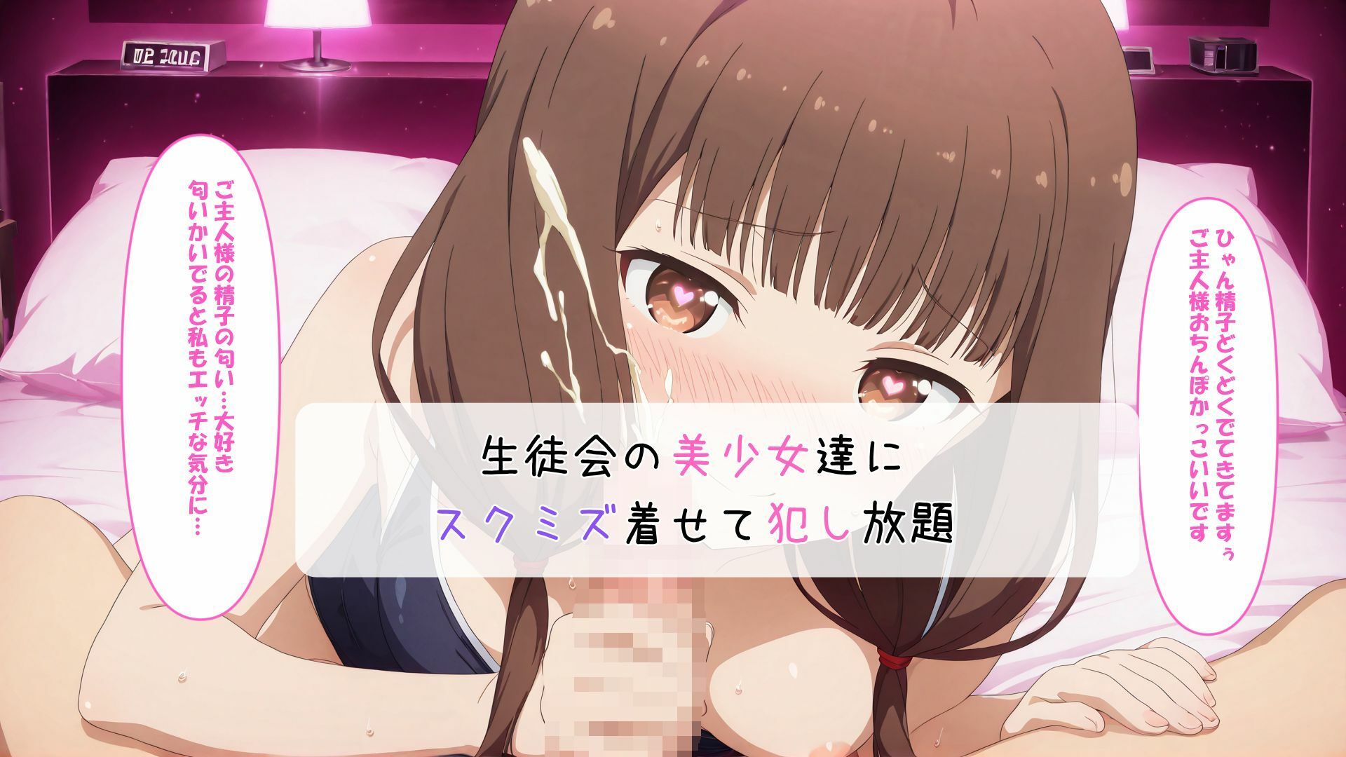 生徒会は俺のオナホになりました サンプル画像5