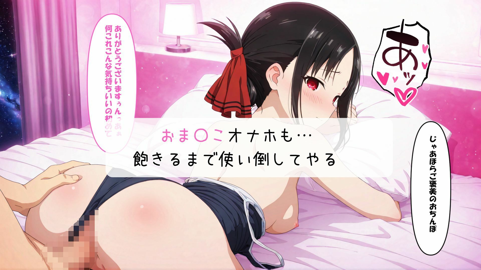 生徒会は俺のオナホになりました サンプル画像8