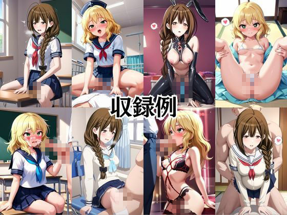 生徒会長も種付けプレスには逆らえません！【桑○千雪＆櫻○桃華編】 サンプル画像8
