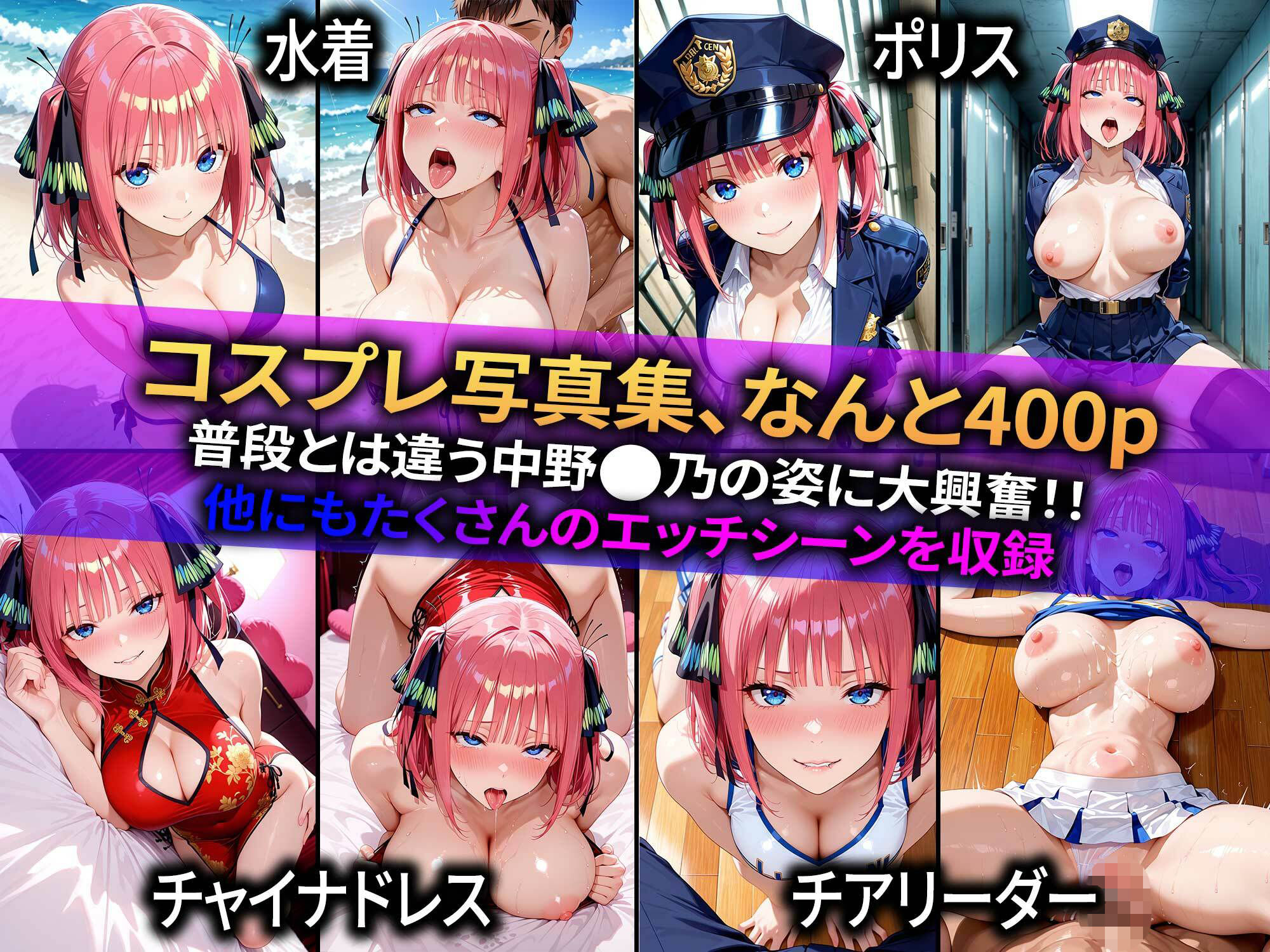 生意気なアノ子を「催●道具」で肉便器にした話〜中野●乃偏〜 サンプル画像3