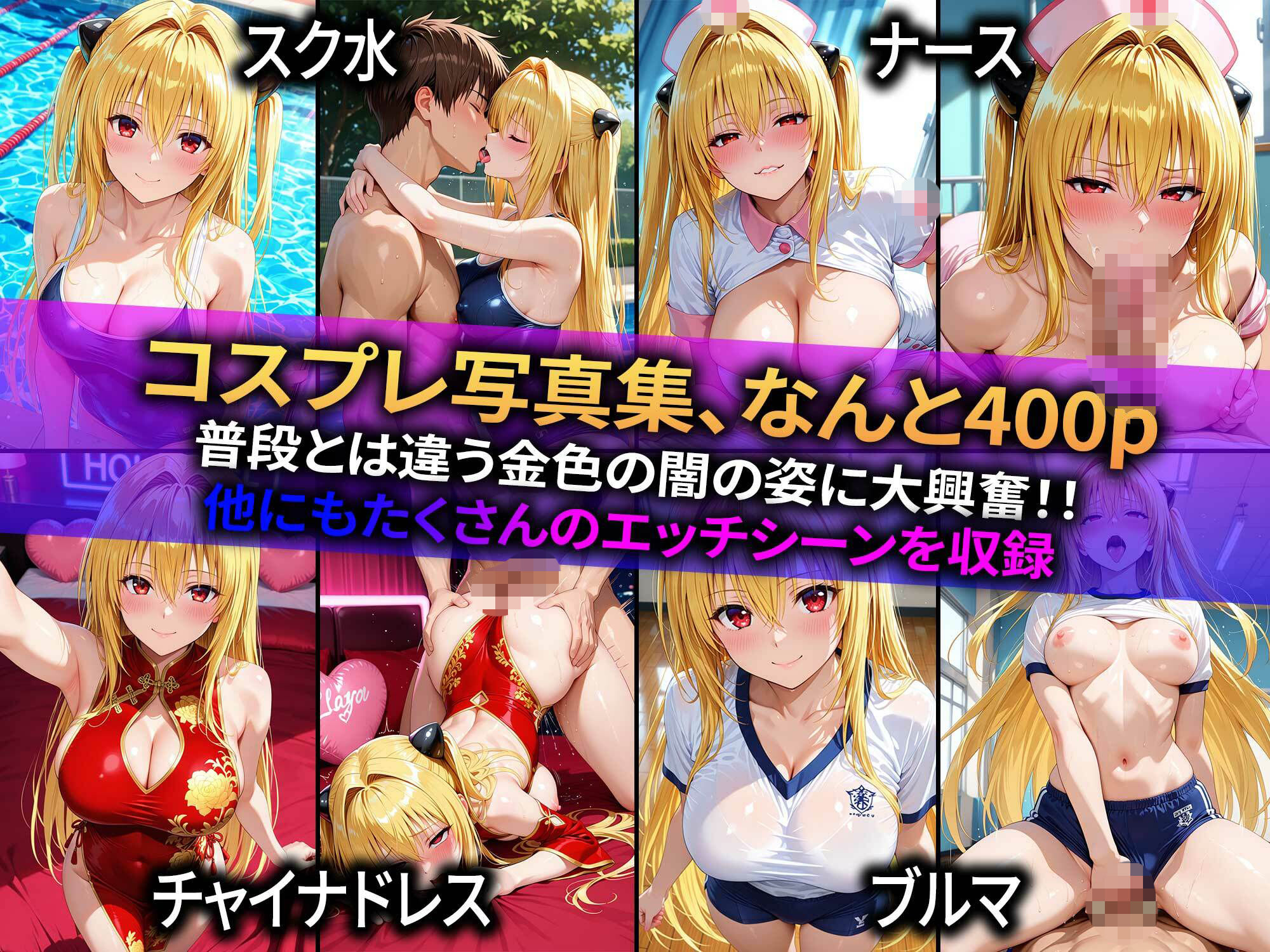生意気なアノ子を「催●道具」で肉便器にした話〜金●の闇偏〜 サンプル画像3