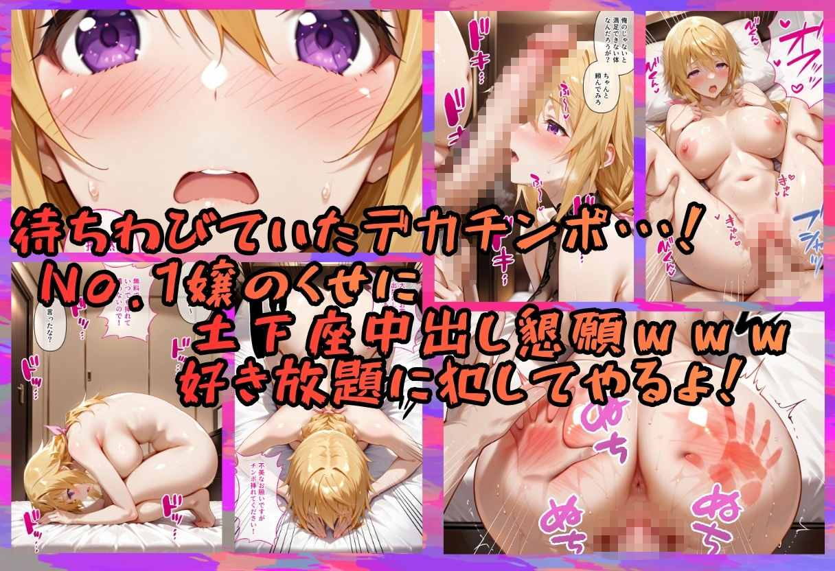 生意気なデリ嬢を巨根でわからせる  シャルロット・デュノア編 サンプル画像5