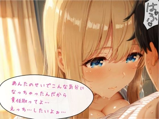 生意気ギャルと保健室で始まった生ハメ生活 サンプル画像1