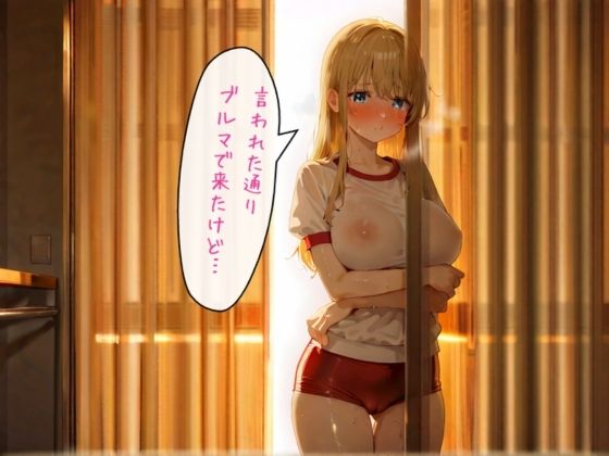 生意気ギャルと保健室で始まった生ハメ生活 サンプル画像5