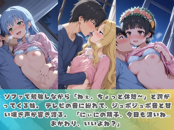 生意気妹が兄の精液専用カフェ開店 〜毎日おかわり中出しメニュー無制限（はーと） と〇る科学の超電磁砲 サンプル画像1