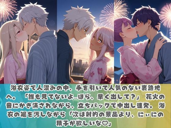 生意気妹が兄の精液専用カフェ開店 〜毎日おかわり中出しメニュー無制限（はーと） F〇te サンプル画像2