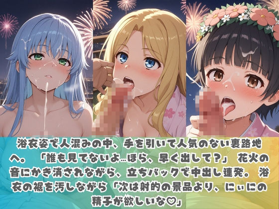 生意気妹が兄の精液専用カフェ開店 〜毎日おかわり中出しメニュー無制限（はーと） と〇る科学の超電磁砲 サンプル画像2